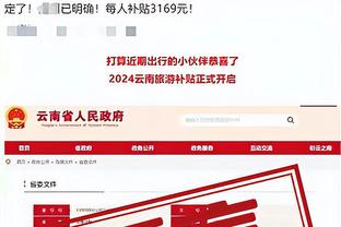 开云app最新官方入口网站下载截图1